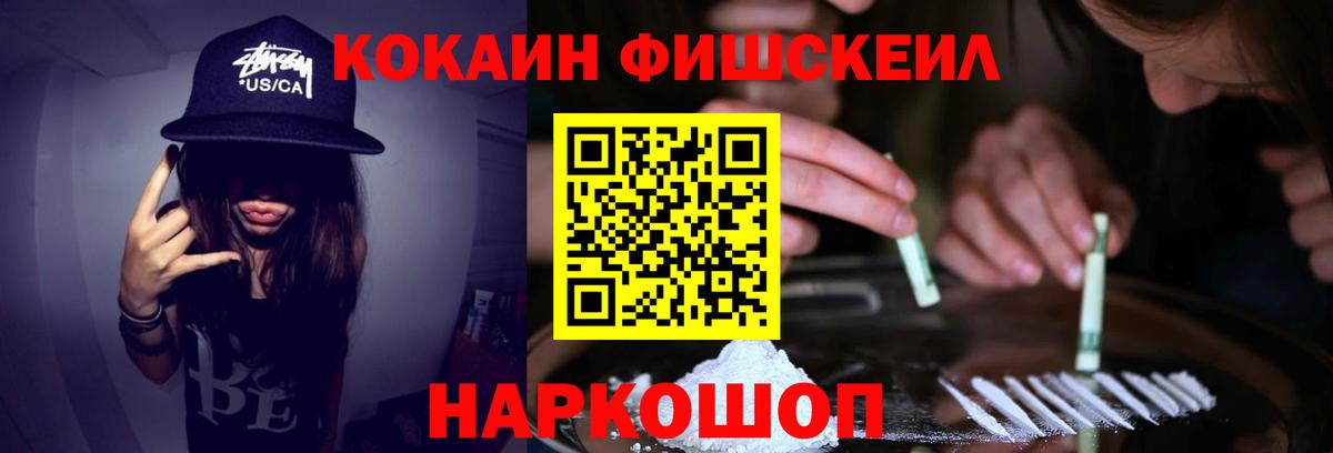 ЭКСТАЗИ  Метамфетамин  Меф   Мыски  Гашиш  Конопля  Кокаин  Вход с VPN 