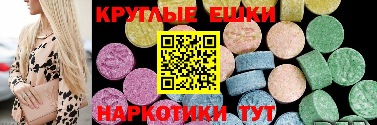 Ecstasy Punisher  Вход с VPN  Экстази бентли  блэк спрут маркетплейс  Мыски  ЭКСТАЗИ 