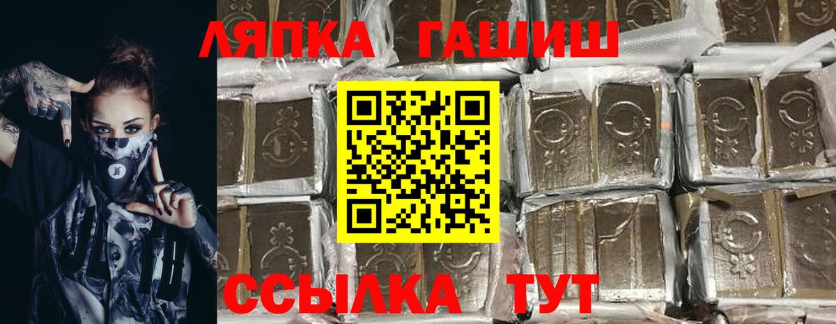 Гашиш хэш Мыски