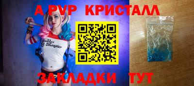 винт Гатчина