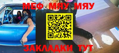 винт Гатчина