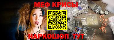 альфа пвп Гусь-Хрустальный