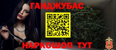 таблы Гай