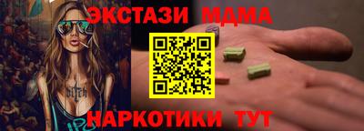 гашик Гагарин
