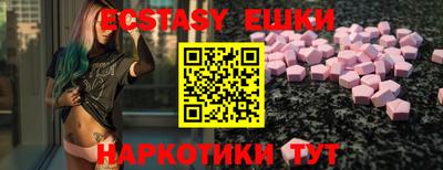 винт Гатчина
