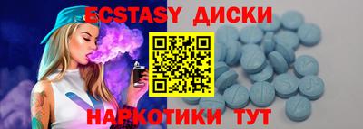винт Гатчина