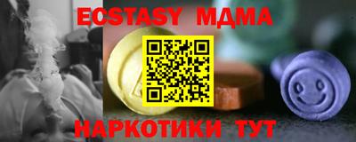 таблы Гай