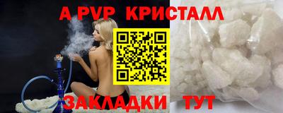 таблы Гай