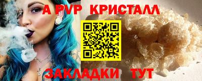 таблы Гай