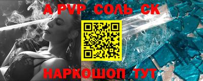 таблы Гай