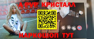 винт Гатчина