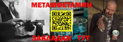 гашик Гагарин