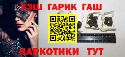 гашик Гагарин