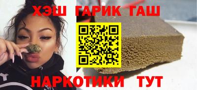 винт Гатчина