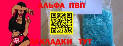 таблы Гай