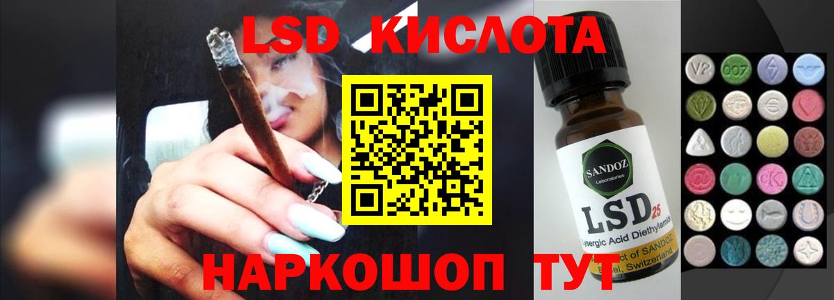 Мыски  ЛСД экстази  Вход с VPN  Лсд 25 экстази ecstasy 