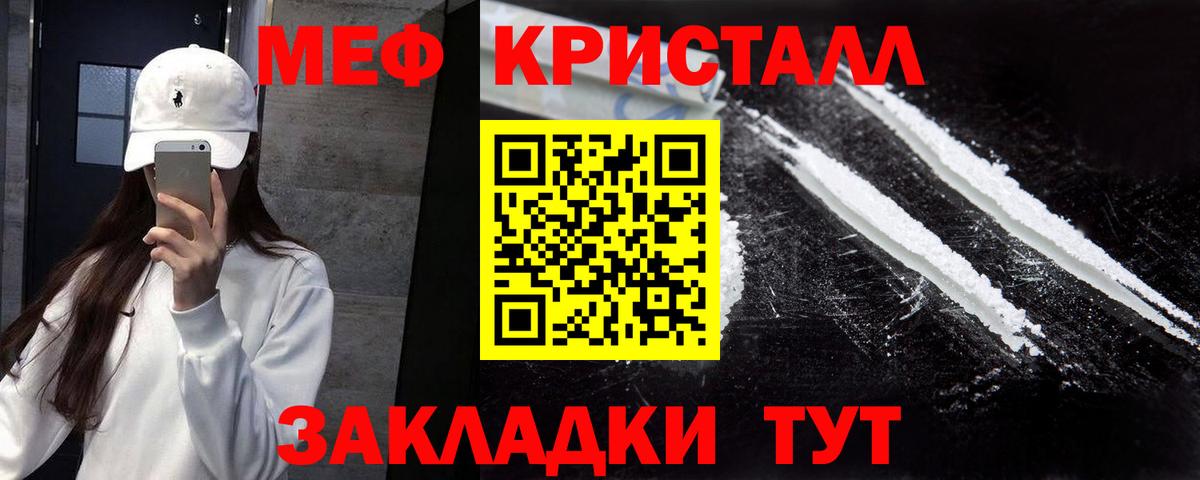 МЕФ Мыски