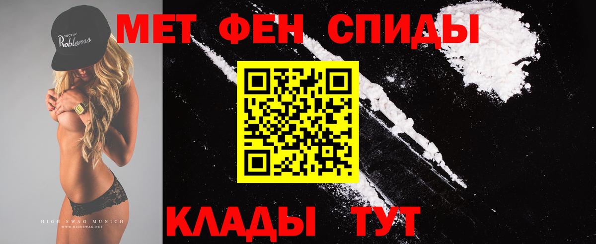 Метамфетамин Декстрометамфетамин 99.9%  Метамфетамин Декстрометамфетамин 99.9%  Вход с VPN  Мыски 