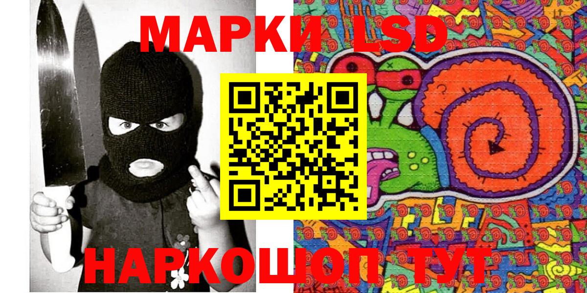 Марки N-bome 1500мкг  купить   Мыски  Вход с VPN 