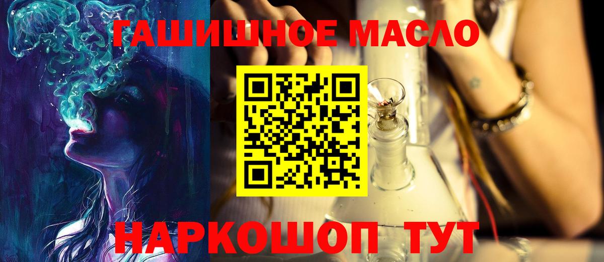 Дистиллят ТГК вейп Мыски