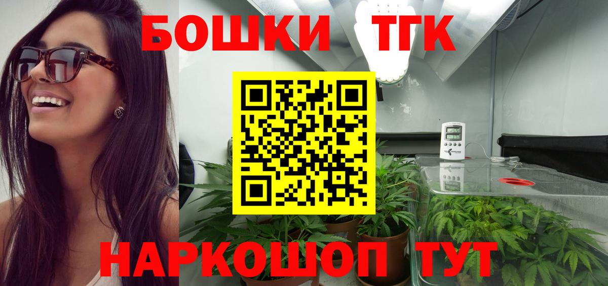 Бошки Шишки Bruce Banner Мыски
