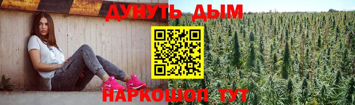 Шишки марихуана Ganja  Вход с VPN  Мыски  Шишки марихуана марихуана 